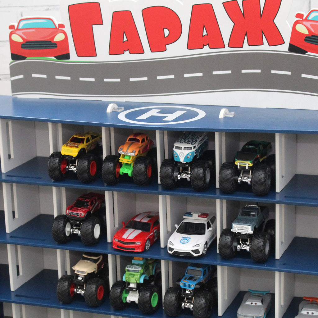 Toy Car Garage, Toddler Boy Gift 3 4 5 years old, Personalized License Plate Gift, Boys Playroom Set, Monster Truck Parking Lot